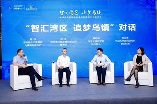 刚刚 桐乡在深圳 上海成立了两大创新中心