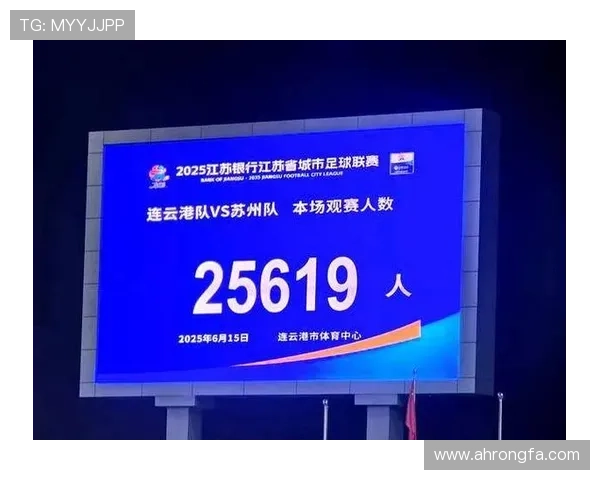 江苏足球联赛最新积分榜分析 各队表现与排名走势全景解读
