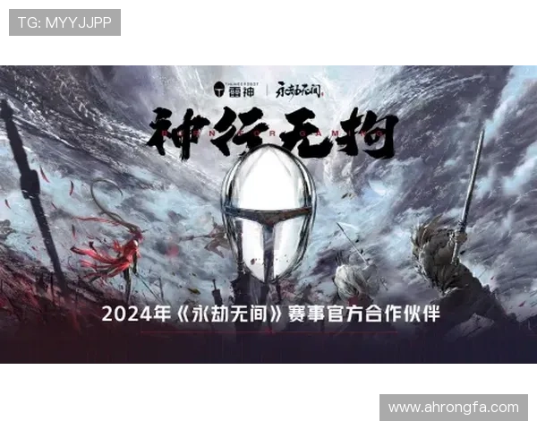 《电竞行业新动态:2024全球赛事布局与职业选手转会市场深度分析》 《电竞行业新动态:2024全球赛事布局与职业选手转会市场深度分析》