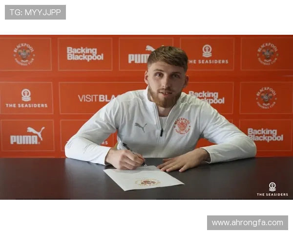 布莱克浦俱乐部发布最新动态聚焦球队冬训进展与球员转会动向