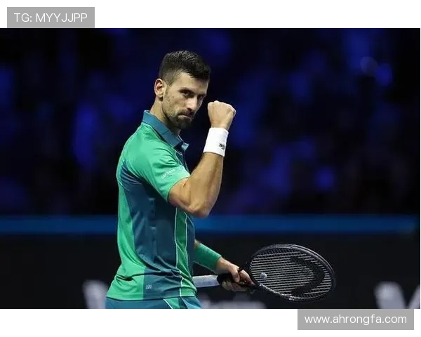 德约科维奇再创历史豪取年终总决赛胜利巩固世界第一宝座