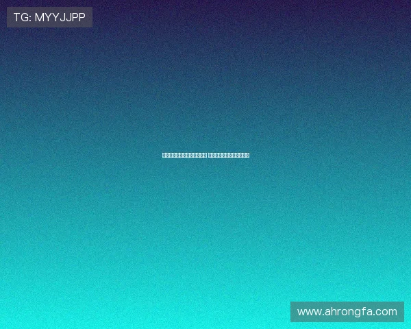 拜仁慕尼黑宣布新任主帅上任 未来赛季展望引发球迷热议