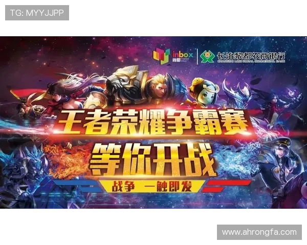 电竞新星崛起 全球最强战队争霸赛即将开启激烈对决 电竞新星崛起 全球最强战队争霸赛即将开启激烈对决