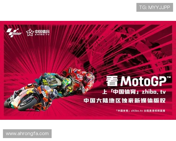 MotoGP新赛季风云再起厂队博弈升级车手争冠白热化悬念丛生